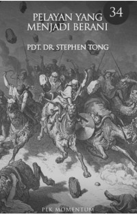 Image of Pelayan Yang Menjadi Berani: PDM #34